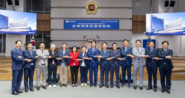 경기도의회 인사위, 경기문화재단 대표이사