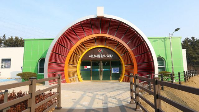 1. ①서산시 종합사격장 모습1