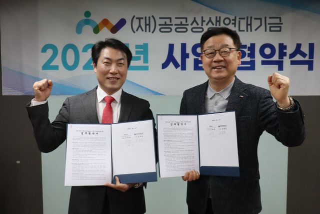 보도 5) 업무협약 사진