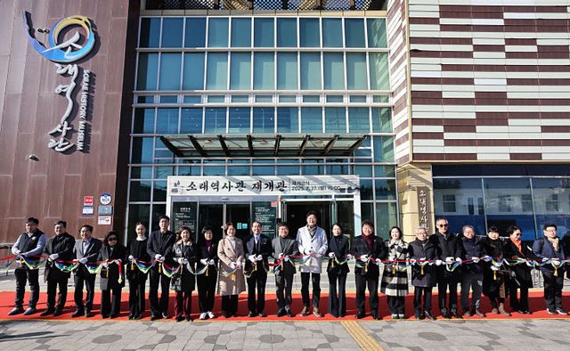 (1-1) 남동구, 소래역사관 리모델링 완료하고 재개관