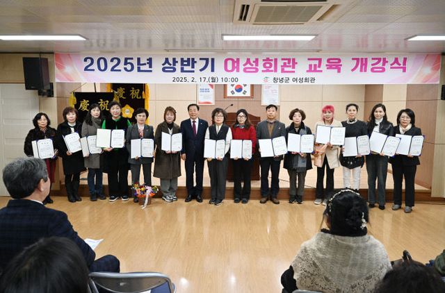 창녕군 여성회관 개관식2