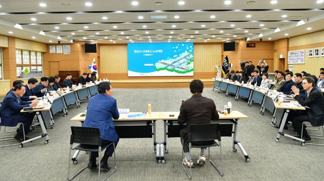 경산시, 시내버스 노선개편 용역 최종보고회 개최