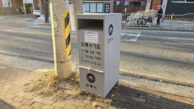 2.18 김해시 정례브진