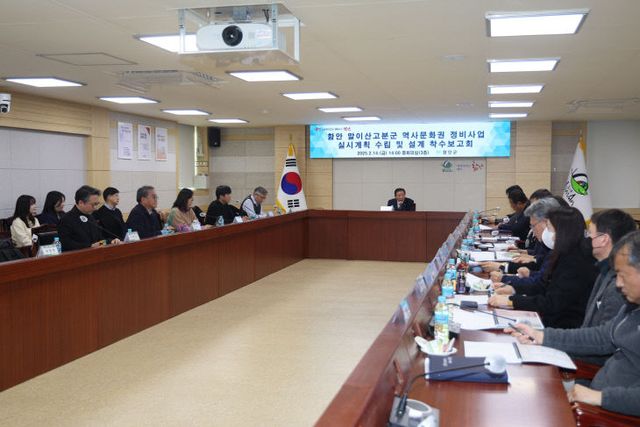 함안군, 말이산고분군 역사문화권