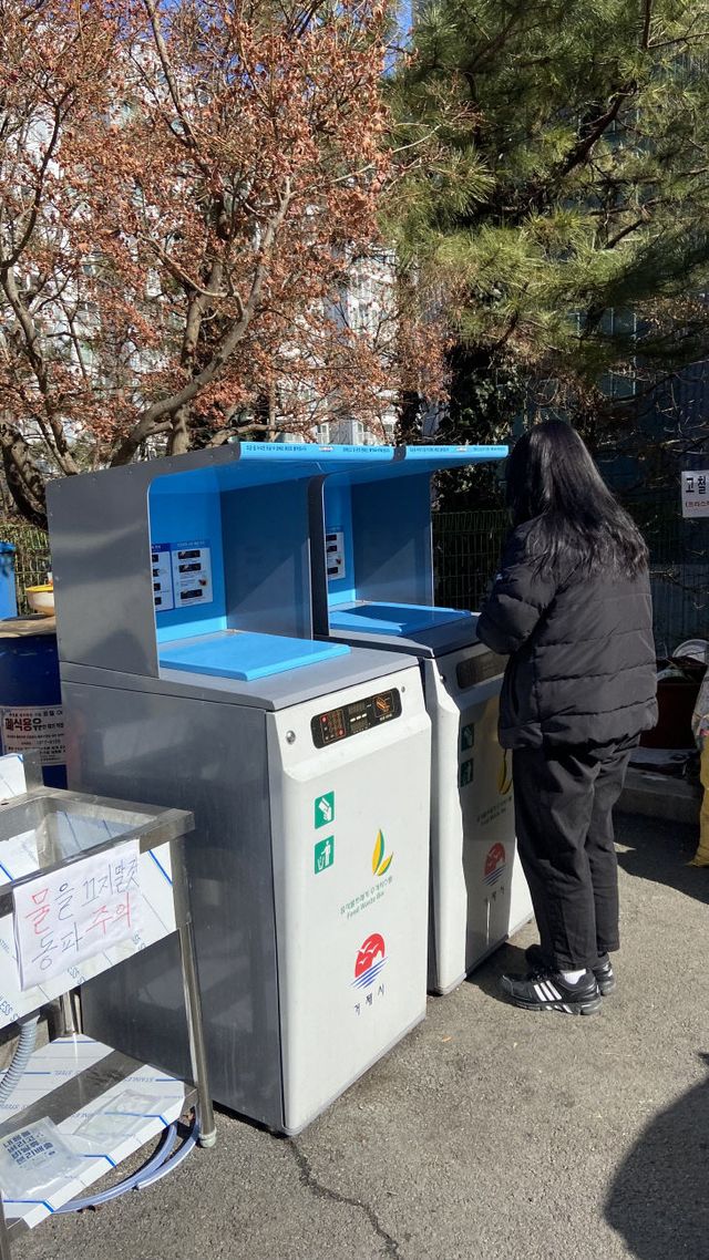 거제시, 2025년 공동주택 음식물류 폐기물 RFID 종량기 설치