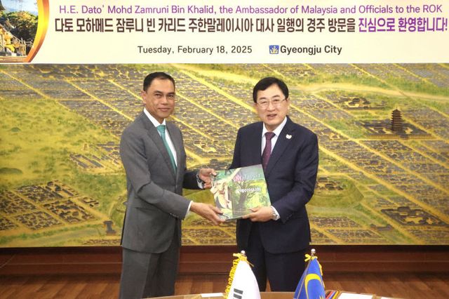 주한말레이시아 대사 경주 방문