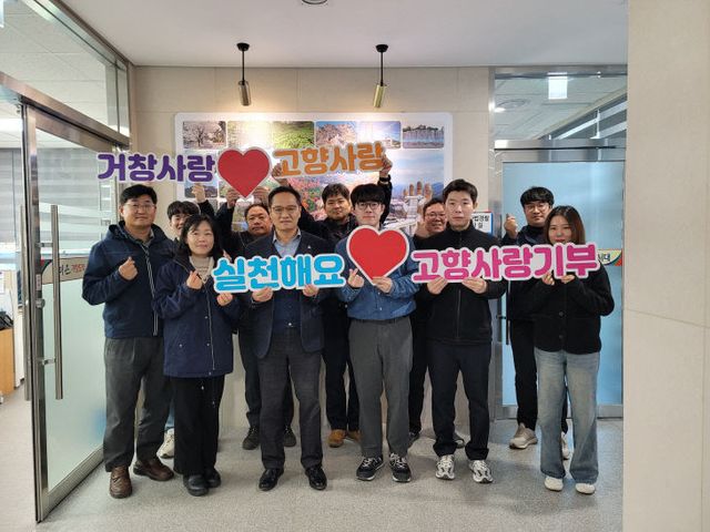 거창군-합천군 산림과 상호기부