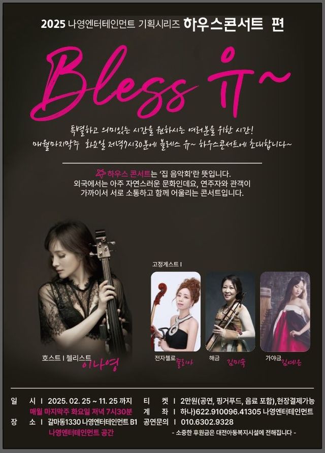 KakaoTalk_20250219_180025717