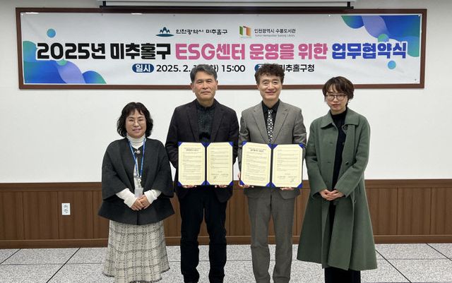 1. 자원순환과-1