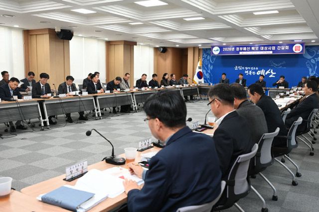 1.정부예산 확보 위한 국회, 도, 군의원 간담회1