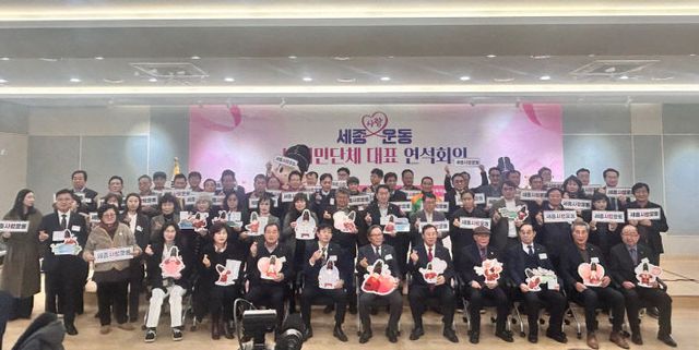 세종사랑운동 연석회의(정책기획관)