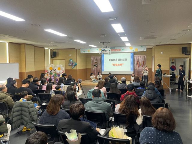 250224 서충주청소년문화의집 문화아지트플러스 성과발표회2