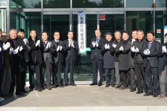 사본 -2. 음성군 농촌인력중개센터 운영