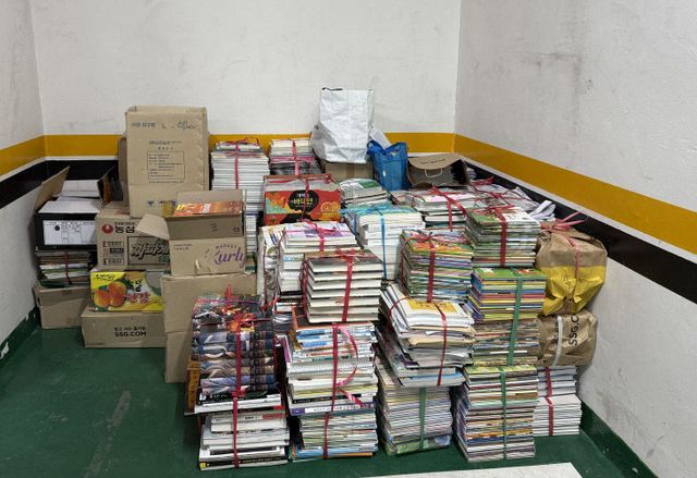 활동 후 수거된 중고서적