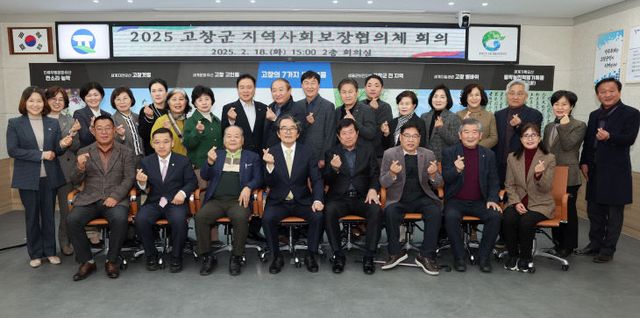 고창군 지사협 대표협의체 회의(2)