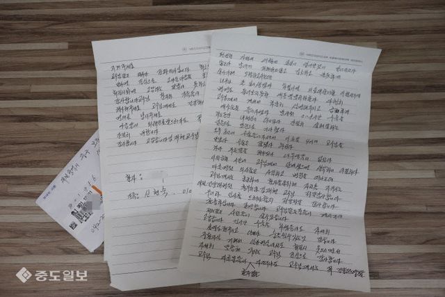 2024061301000892100035631