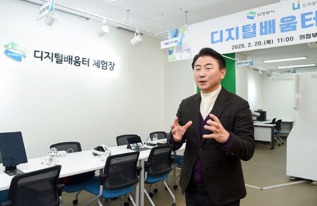 의정부시, 경기북부 유일 상설 디지털배움터 개관