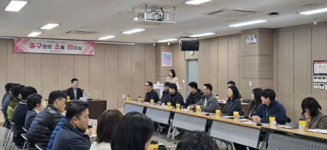 1-1 보도사진 (2월 중구소리 소통회의 개최)