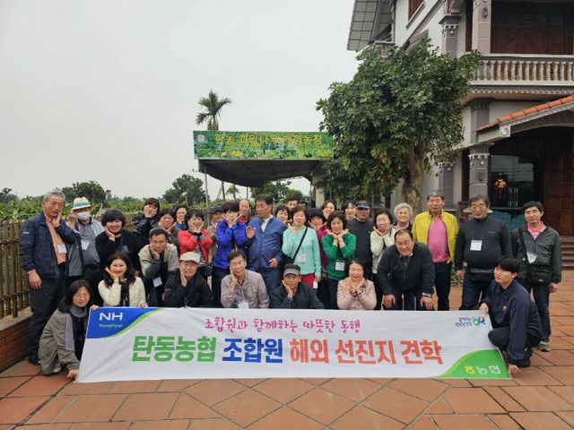 베트남선진지견학보도자료사진