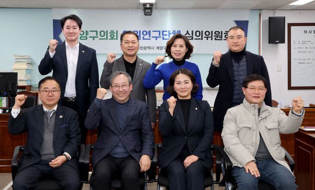 20250221 의원 연구단체 심의회 (1)