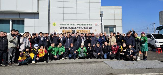 4. 22일 운산면 행정복지센터에서 열린 척사대회1