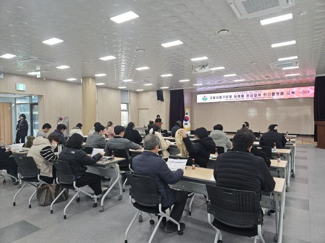 거창군 고향사랑기부 답례품 공급업체 대한 민간플랫폼 교육