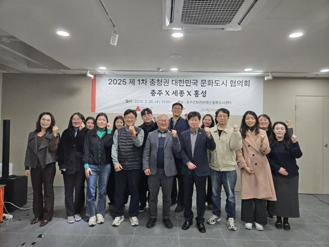 250226_충주문화관광재단 단체사진_1