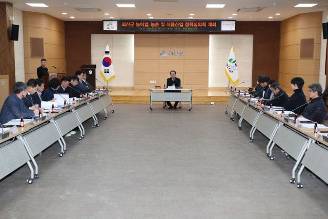 괴산군 2026년 농림축산식품사업 예산 심의회 (2)
