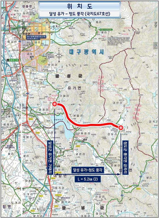 창녕군 6차 국도 건설계획 사업 선정4