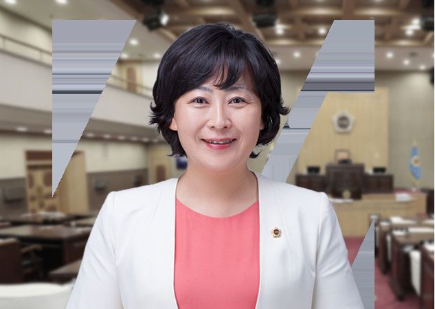 김꽃임 의원 사진