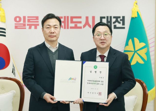 이택구 제23대 대전시 경제과학부시장 취임-1