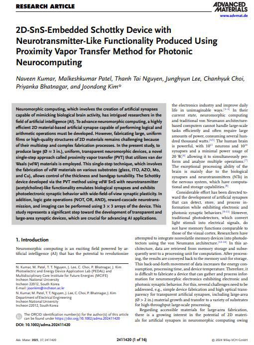 논문표지이미지