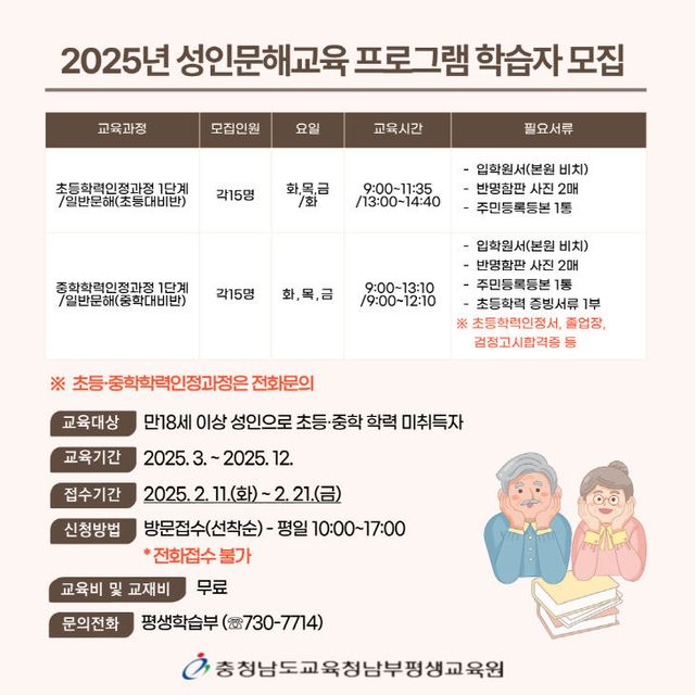 남부평생교육원