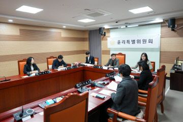 사진2_아산시의회가 제3차 윤리특별위원회를 개회했다. (1)