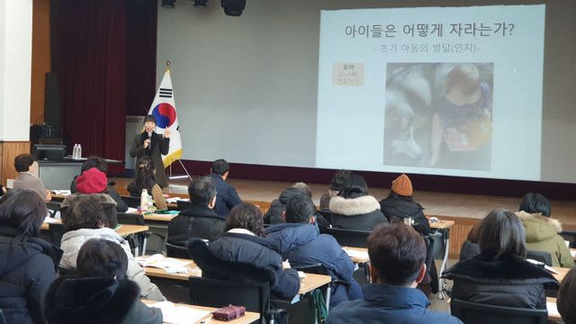 농촌체험관광 운영 교육