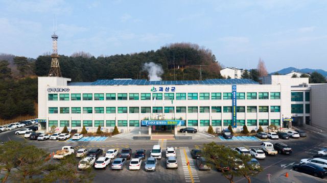 괴산군청 전경