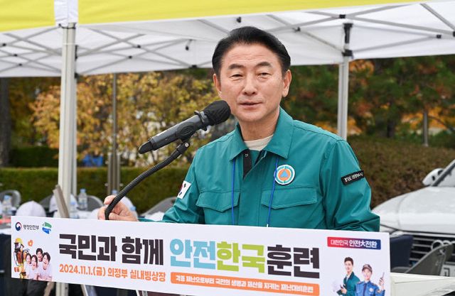 의정부시, 재난관리체계 확립으로 시민안전 보장 총력