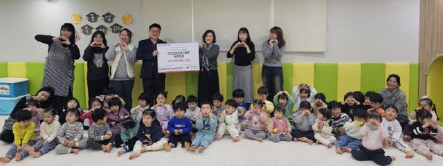 1인천 서구복지재단 기부 릴레이, 아라한신더휴 어린이집 동참