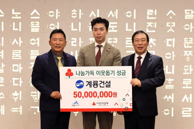 계룡건설 세종시