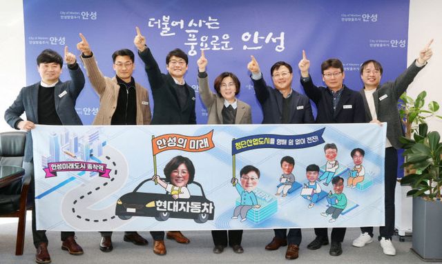 2-2. 안성시 투자유치 1조원 결의다짐