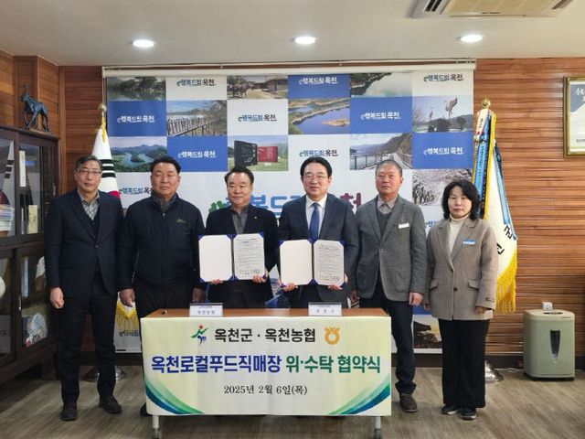 사진1)로컬푸드직매장