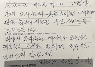 2.6.보은군 회인면 익명의