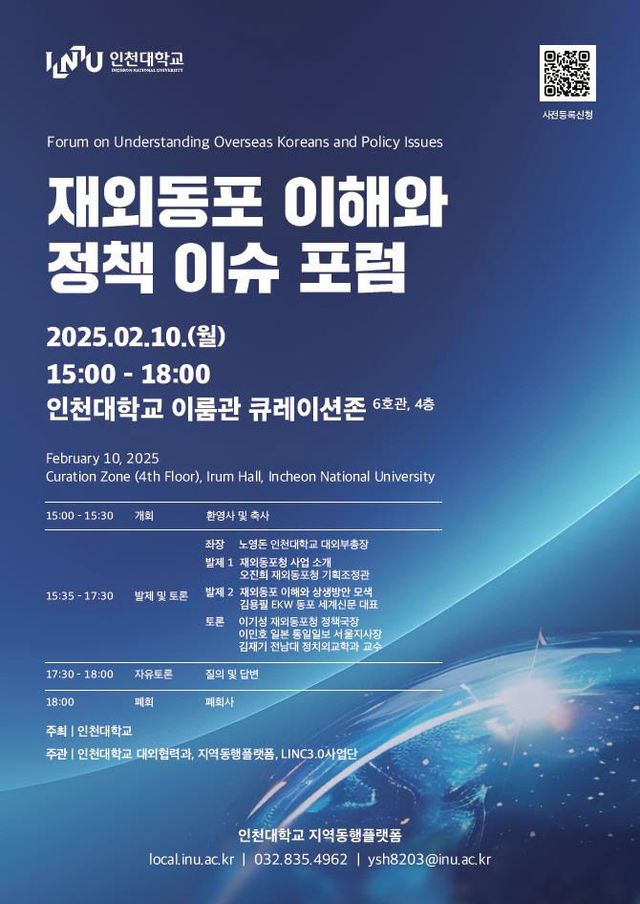 지역동행플랫폼