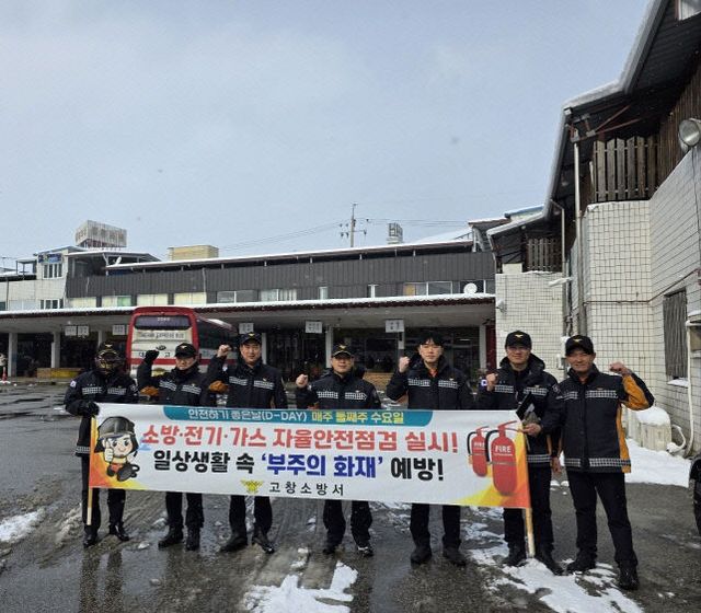 안전하기 좋은 날 사진