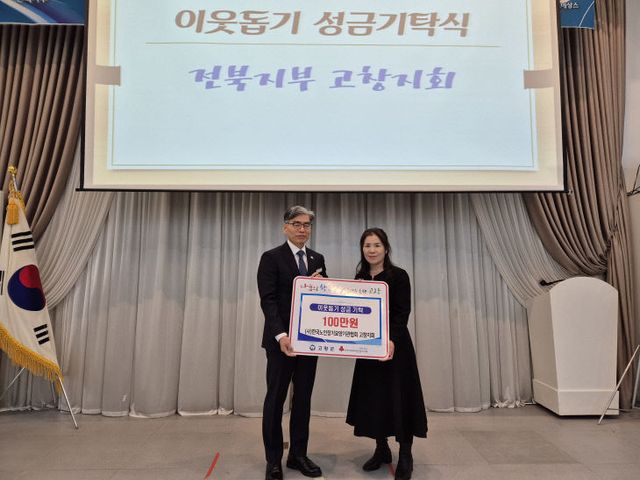 (사)한국노인장기요양기관협회 전북지부 제18차 총회-3