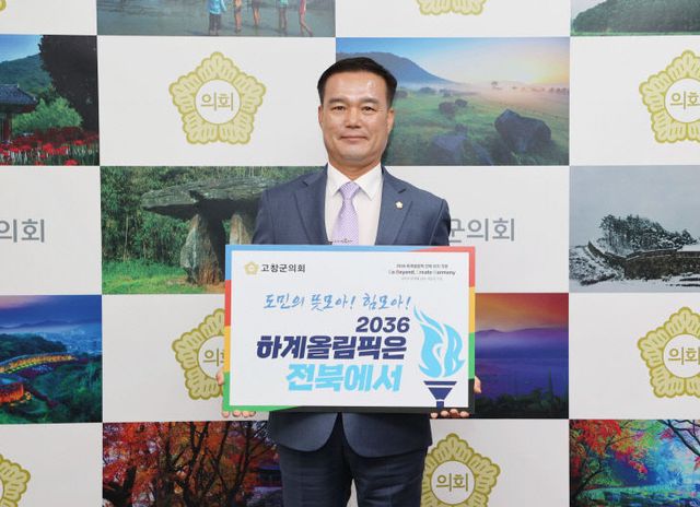 조민규 의장 캠페인 사진1. A12I0729