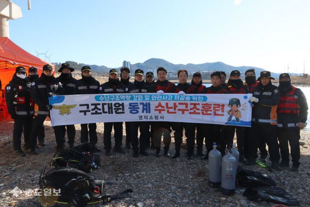 영덕소방서 구조대원, 2025년 동계 수난구조훈련 실시 사진 2