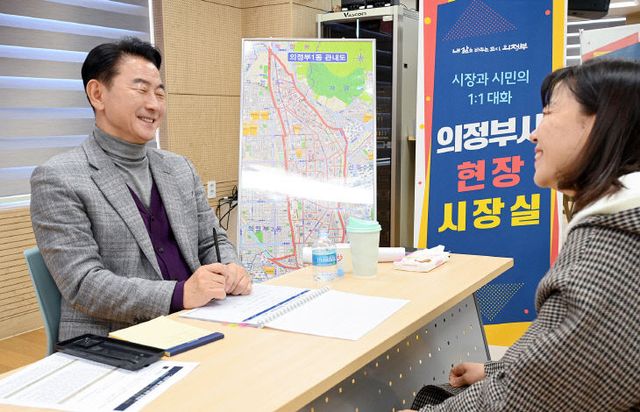 김동근 의정부시장, 의정부1동 주민센터에서 현장시장실을 열고