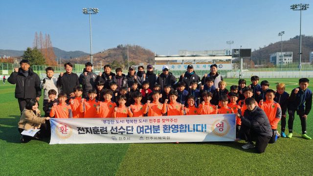 진주시, 동계 전지훈련지로 ‘인기몰이’ (1)