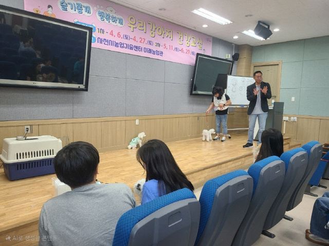 2024년 교육사진